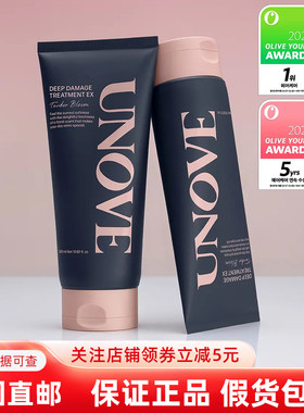 韩国直邮发笙unove深层修复发膜
