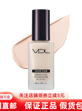 韩国直邮VDL粉底液 保湿 遮瑕 提亮肤色 裸妆感 真肤粉底液
