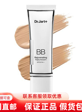 韩国直邮Dr.Jart蒂佳婷白管bb霜轻薄不脱妆遮瑕提亮控油男女