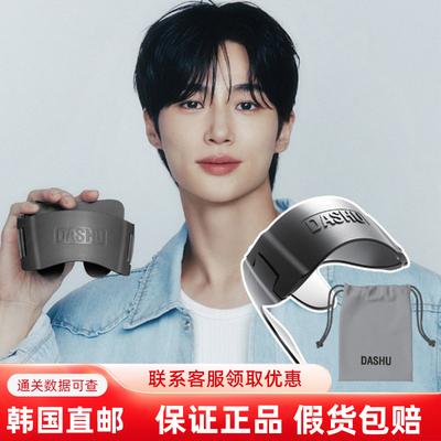 韩国直邮Dashu发箍男士造型模具