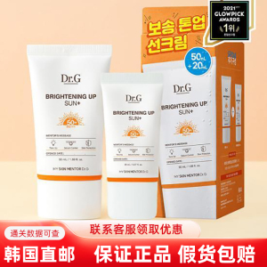 韩国直邮Dr.G蒂迩肌本土版防晒霜物理防晒棒积雪草红斑舒缓清爽
