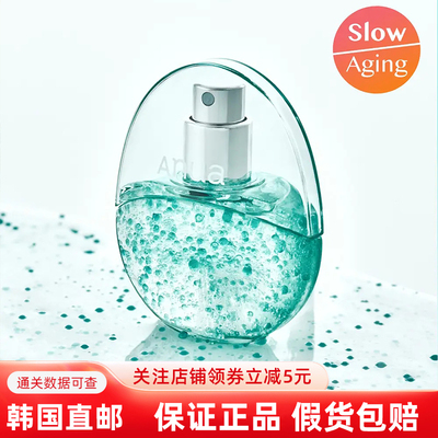 韩国 直邮Anua透明质酸PDRN保湿精华胶原蛋白深层补水喷雾30ml