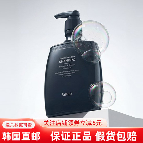 韩国直邮Solep洗发水蓬松柔顺毛躁干枯滋养SPA护理级别洗发露