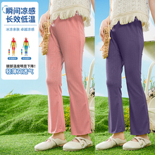 女童2025新款喇叭裤夏季薄款冰丝超薄打底裤修身洋气休闲防蚊裤子
