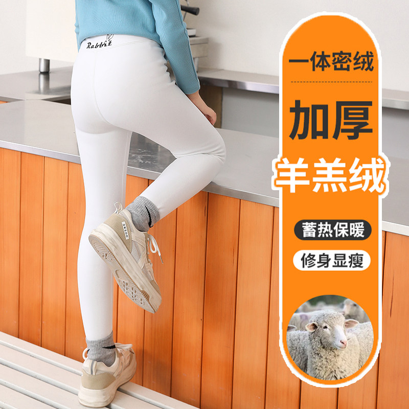 女童鲨鱼裤秋冬加绒加厚白色儿童瑜伽舞蹈裤女孩外穿一体绒打底裤,童装/婴儿装/亲子装,裤子,淘宝优惠券,粉丝福利购,淘宝优惠卷
