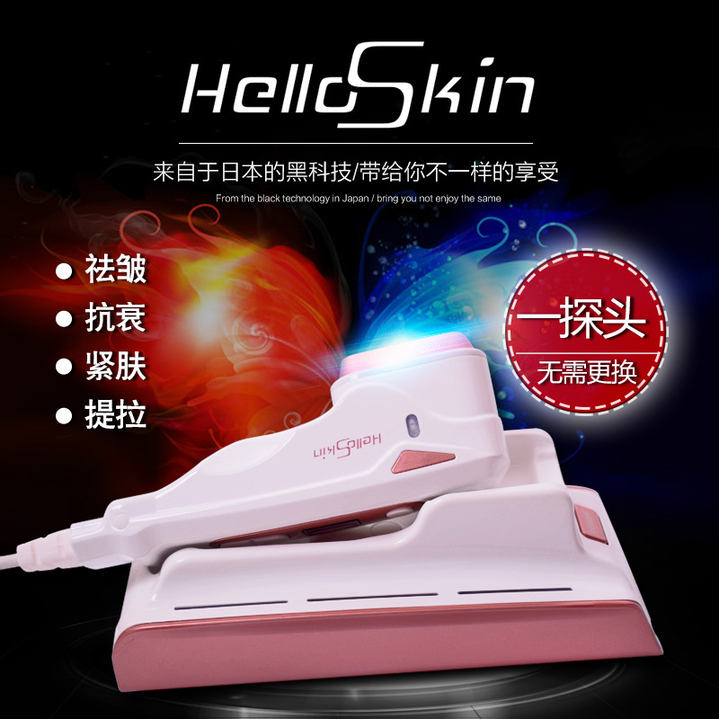 2021家用helloskin 面部眼部超声波美颜仪迷你美容仪支持