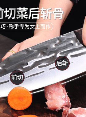 女士专用前切菜刀后斩骨不锈钢锻打菜刀轻巧易上手厨房刀具