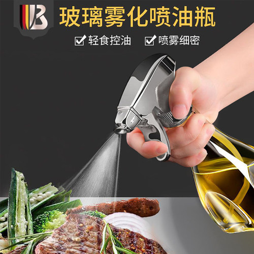 食用烧烤气压式不锈钢厨房喷油壶