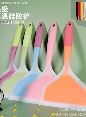 硅胶铲子煎饼饼不粘锅专用耐高温食品锅铲鸡蛋烙饼工具烘焙宽平铲