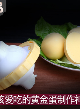 黄金鸡蛋扯蛋神器扯淡器手动手拉转蛋器蛋清蛋黄混合融合摇蛋甩蛋