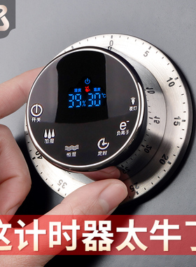 厨房电子计时器机械不锈钢声音大提醒器时钟闹钟烹饪专用定时器