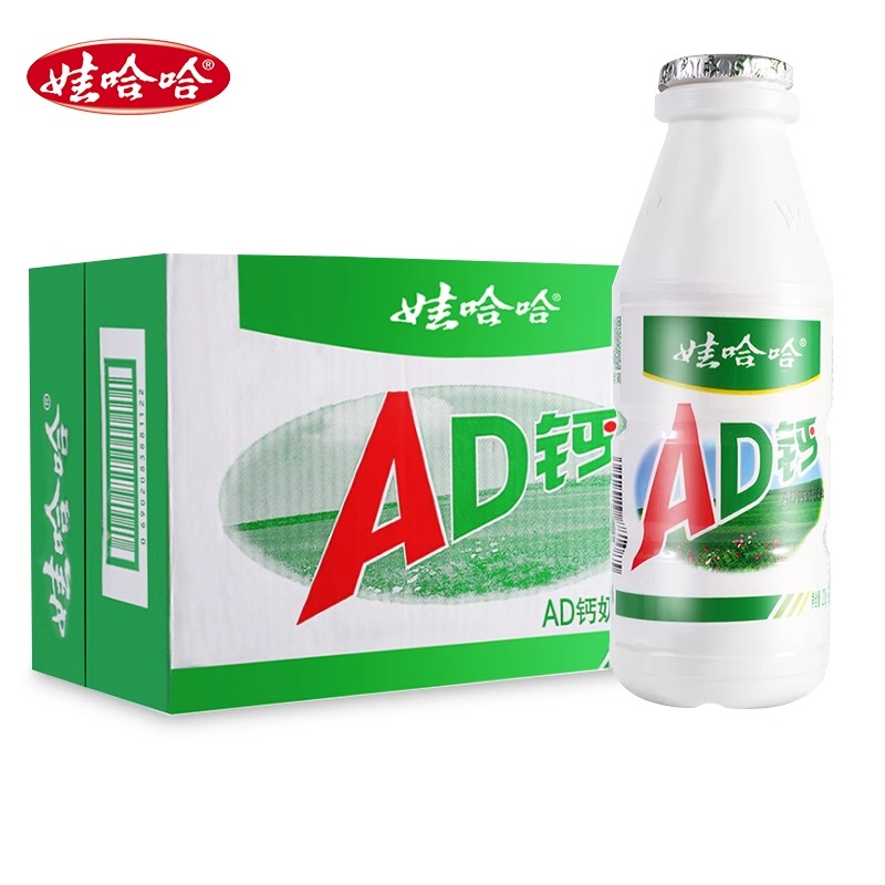 娃哈哈AD钙奶220g*24瓶整箱早餐非牛奶饮品儿童哇哈哈乳酸奶饮料