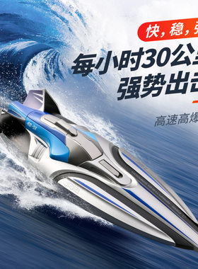每小时30公里|双桨双电机