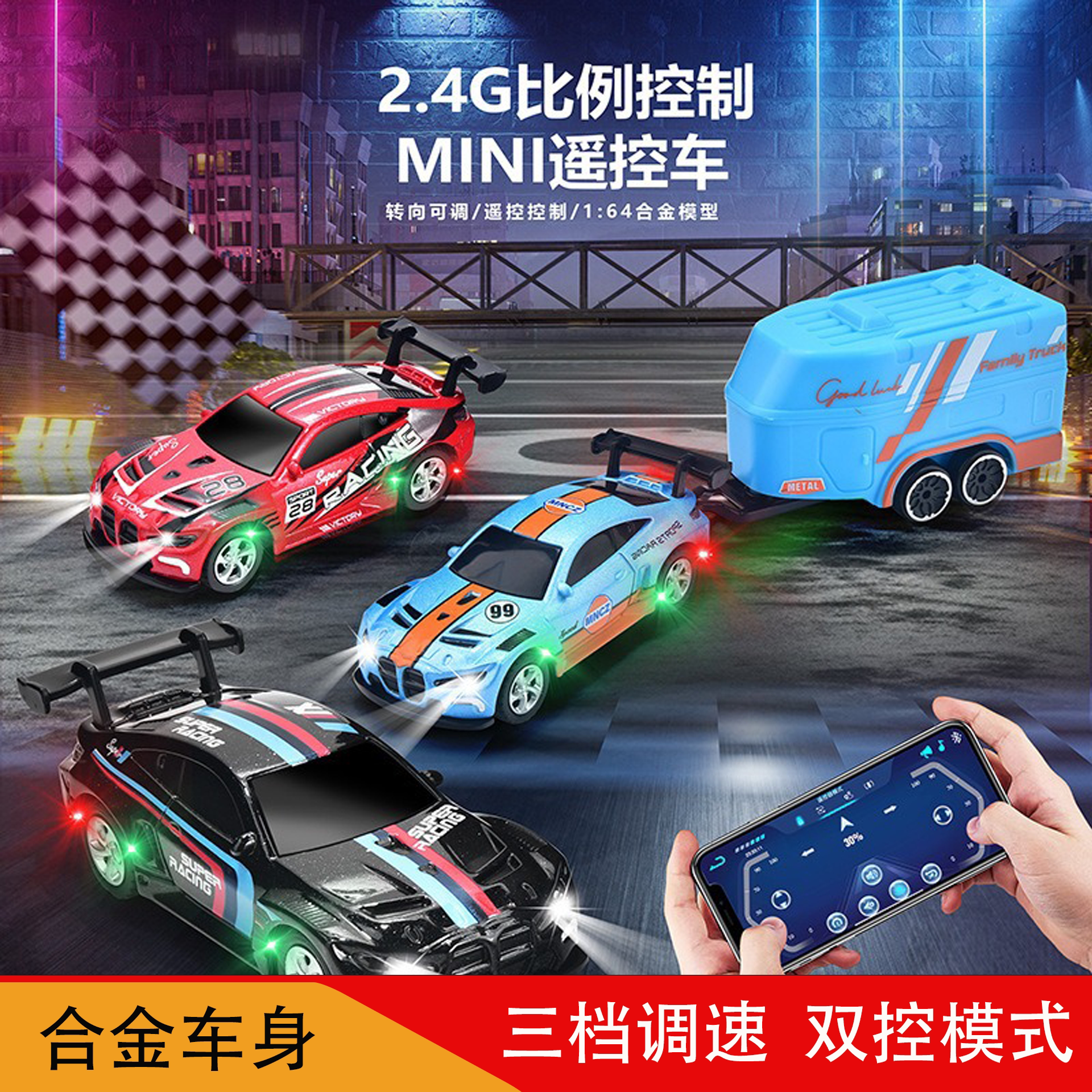 儿童合金电动迷你遥控跑车赛车男女孩6岁小汽车玩具3桌面模型礼物