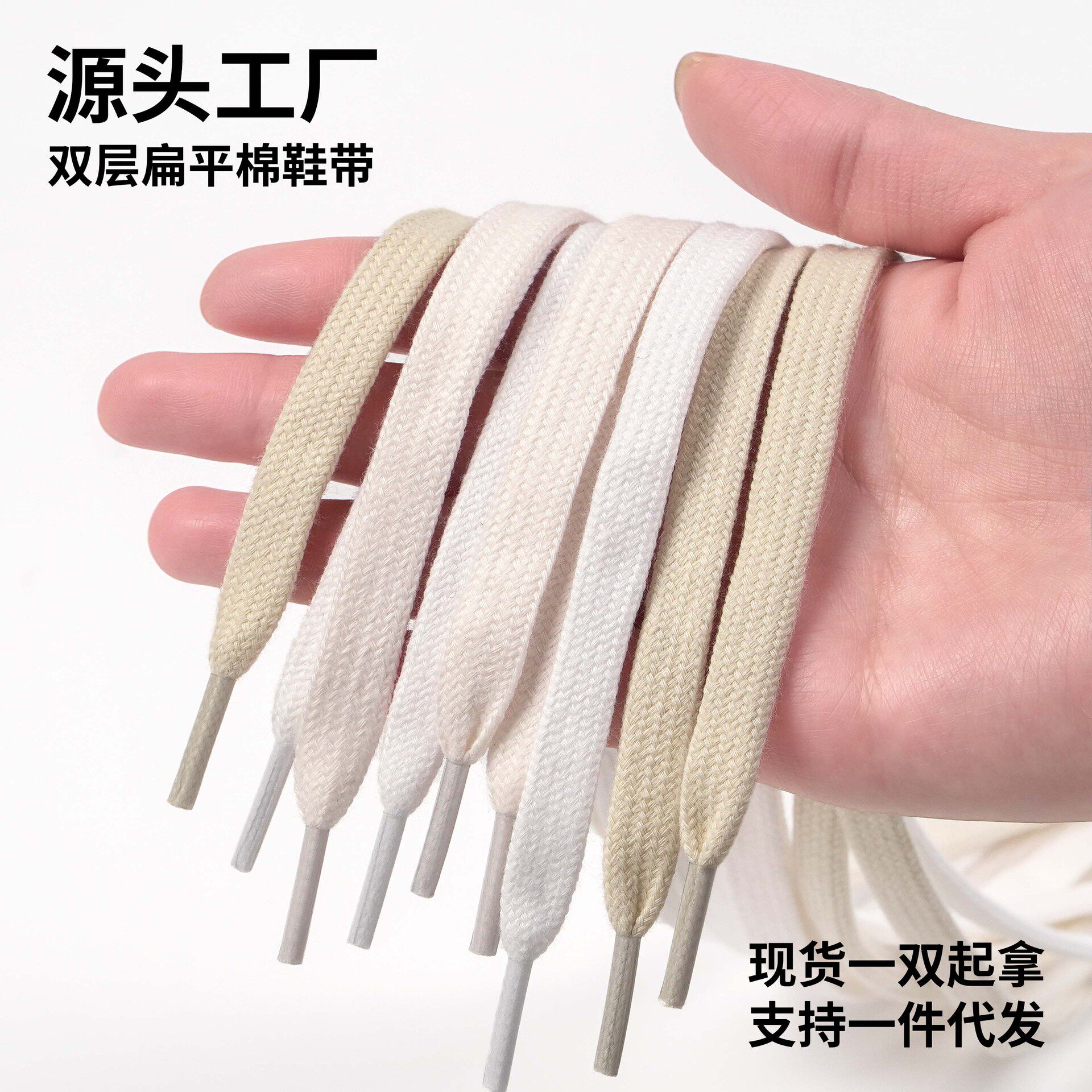 适用于双层棉扁1970s鞋高低帮鞋匡威帆布鞋运动鞋鞋带绳