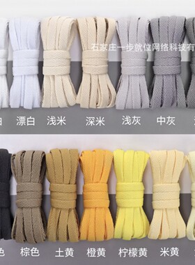 适用于耐克Nike单层扁平空军一号af1帆布板鞋粉黑灰彩白色鞋带绳
