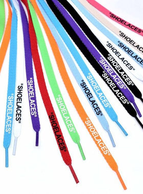 适用于shoelaces鞋带AF1空军一号ow英文字母AIR FORCE匡式扁平