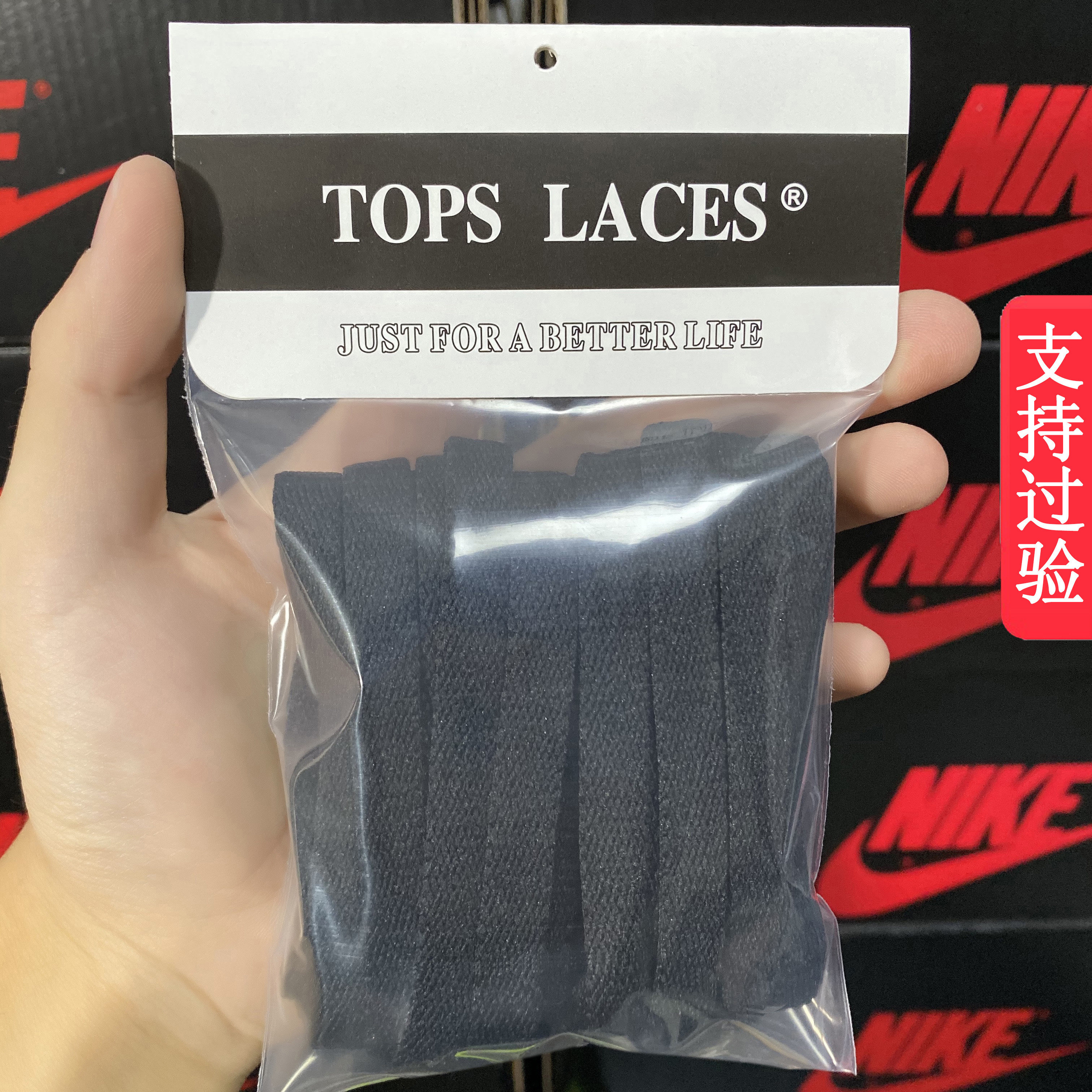 适配鞋带耐克空军一号高帮