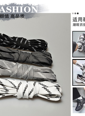 适用于百丽老爹鞋扁平宽加点3xl白色黑色斜纹深灰浅灰鞋带