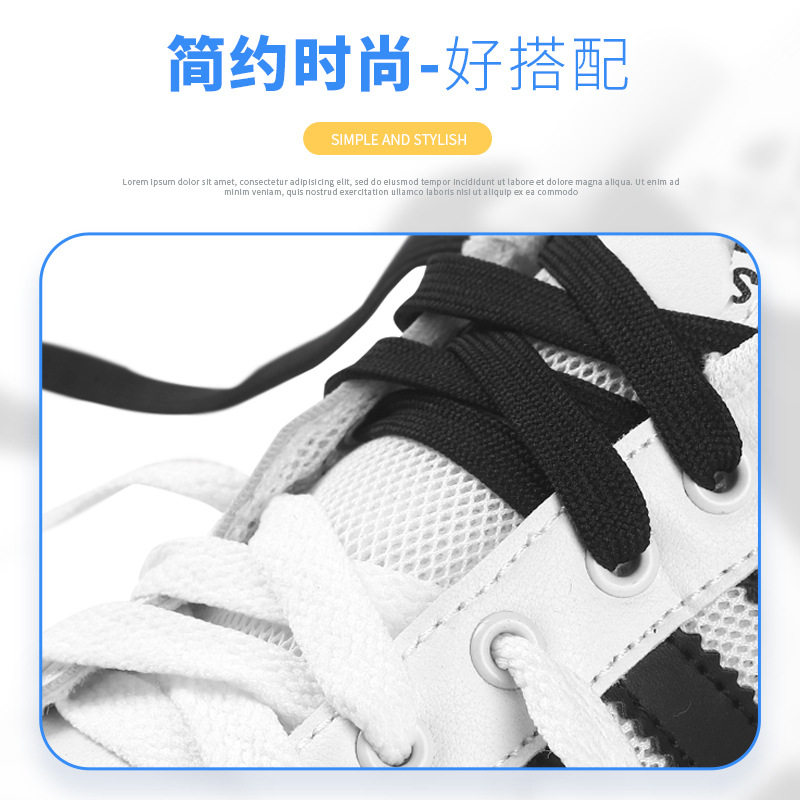 适用于1cm厘米黑白色单双层涤棉10mm毫米adidas阿迪达斯鞋带