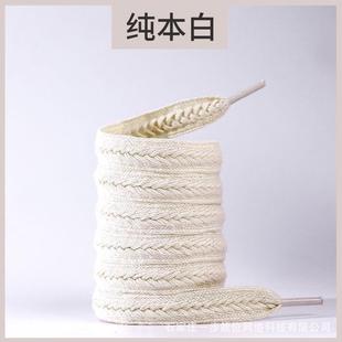 适用于dunk定制low耐克nike匡式原装GS低帮麦穗加厚棉麻彩色鞋带