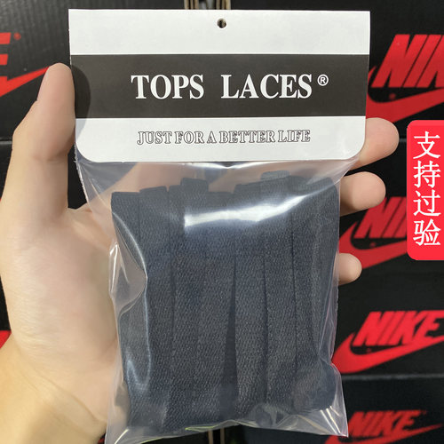 dunk熊猫定制款专用鞋带