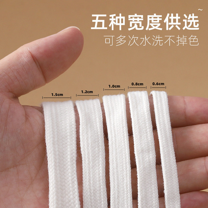 适配ALO爱洛德训鞋涤棉宽扁平纯棉加宽1.0cm1.2cm1.5cm2cm鞋带绳