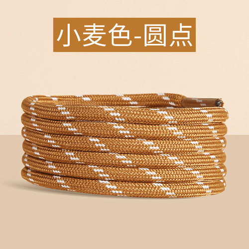 小麦色椭圆形鞋带空军一号