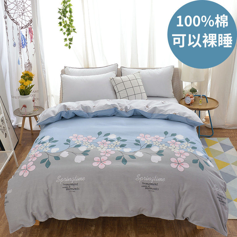 100%棉纯棉被套全棉被罩单件