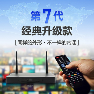 新品 IPTV网络机顶盒H265专机播放器4K高清港澳电视盒子 新款