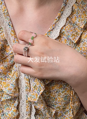 大发试验站 自制串珠手工百搭花朵夏日戒指彩色可爱趣味生机指环