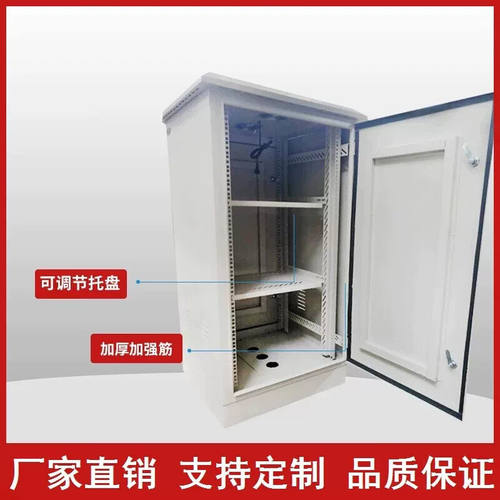 防水5G加厚恒温综合柜室