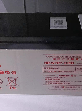 原装YUASA汤浅蓄电池NP-WTP7-12FR 12V7.2Ah20hr风力发电通风机变