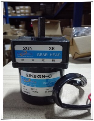 松岗电机 6W定速电机 2IK6GN-C 1:3 轴径8mm 2GN3K 220V