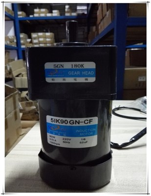 松岗电机 90W定速电机 5IK90GN-CF 1:180 轴径12mm 5GN180K 220V