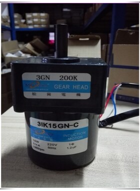松岗电机 15W定速电机 3IK15GN-C 1:200 轴径10mm 3GN200K 220V