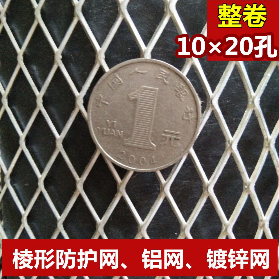 铝板网钢板网装饰网铝合金防鼠