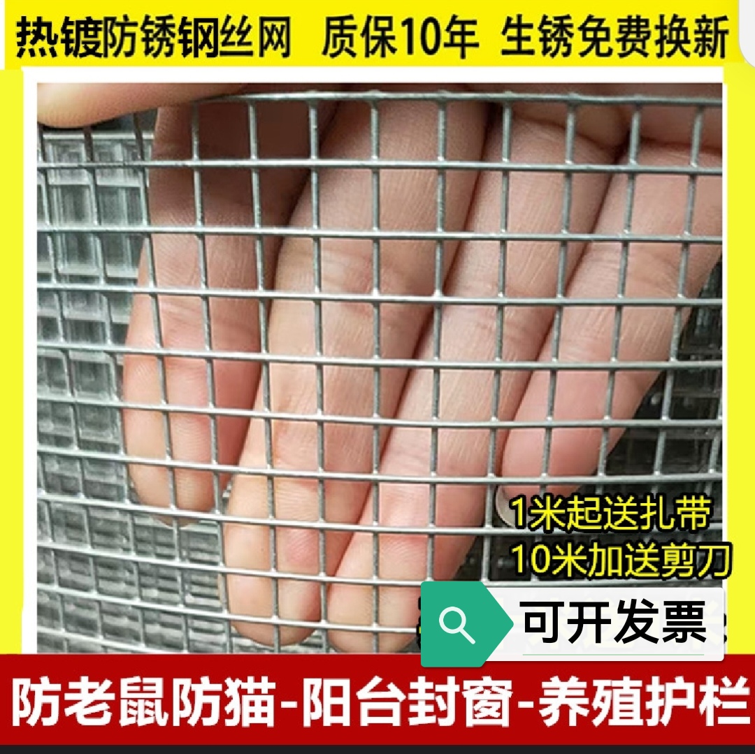 防老鼠铁丝网封窗阳台防坠不锈网