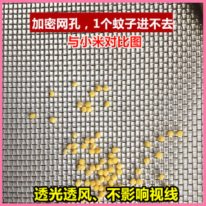 加粗窗纱防鼠防蚊不锈钢窗纱304不锈钢网防老鼠沙网防虫网钢丝网