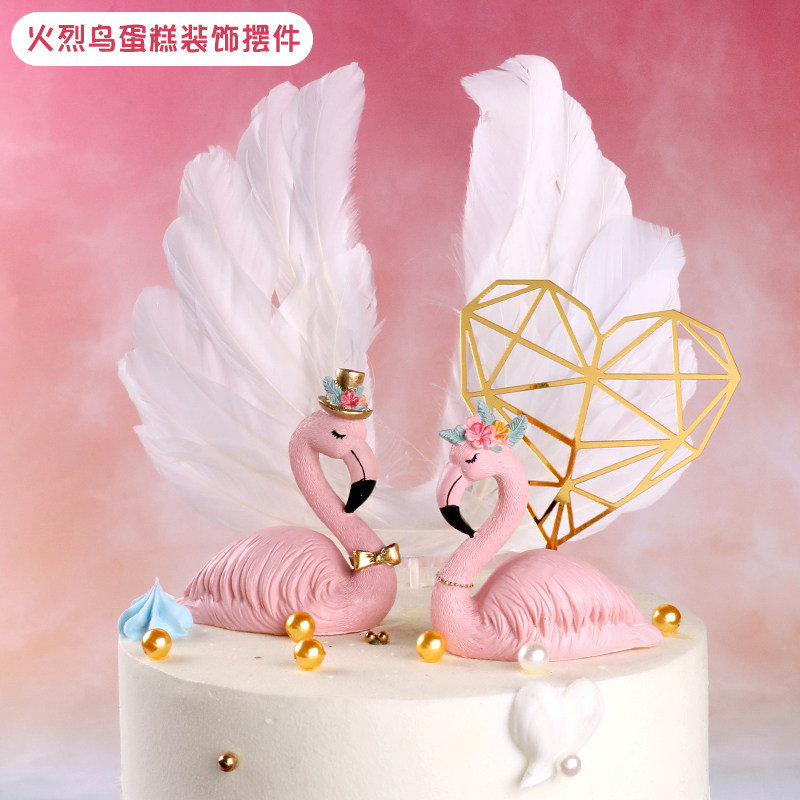 生日蛋糕装饰摆件火烈鸟装饰配件节日装扮用品