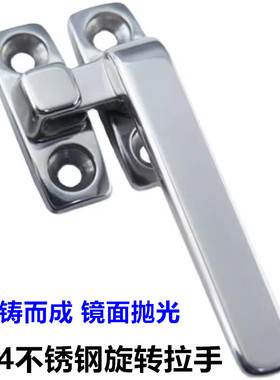 LCRLCL80/100旋转拉手旋转扣不锈钢密封把手FHS41 FHS31-L80/L100