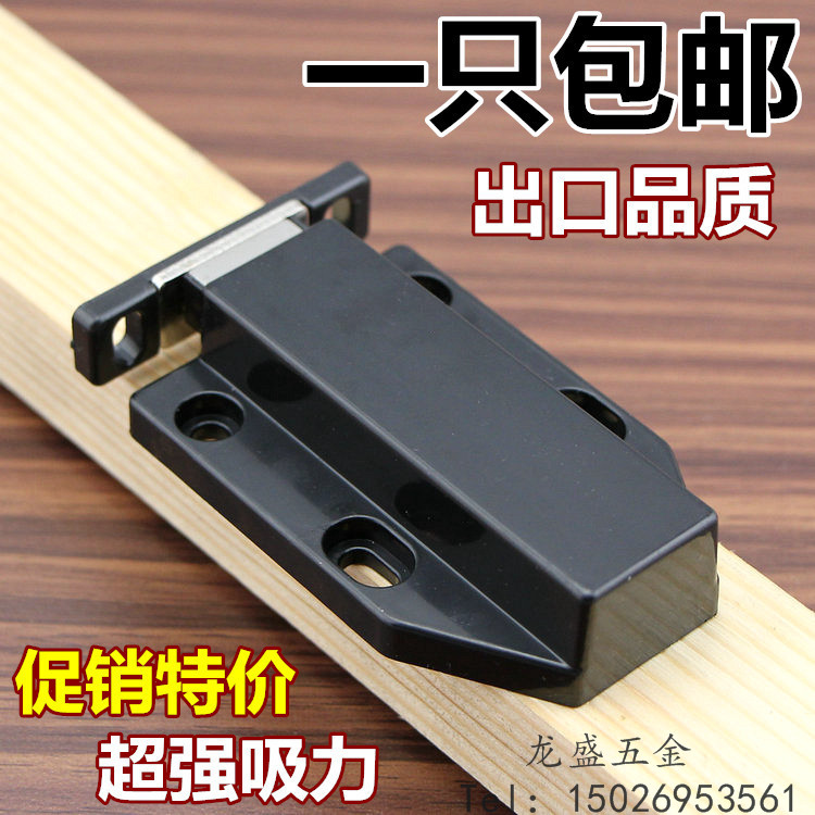 超强吸力按压式橱柜门碰珠反弹器