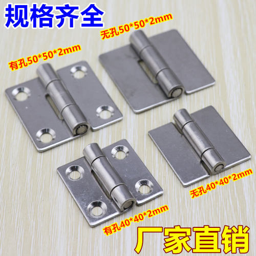 加厚焊接3寸合页304不锈钢铰链