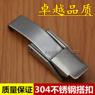 搭扣锁扣箱扣 拉紧扣锁紧扣 304不锈钢加厚 工业密封保温桶搭扣锁