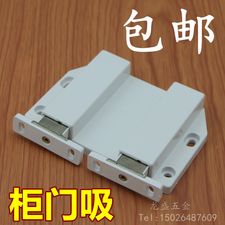 衣橱柜门碰门吸磁吸 外开门隐形门碰珠锁 按压式弹跳自弹器反弹器