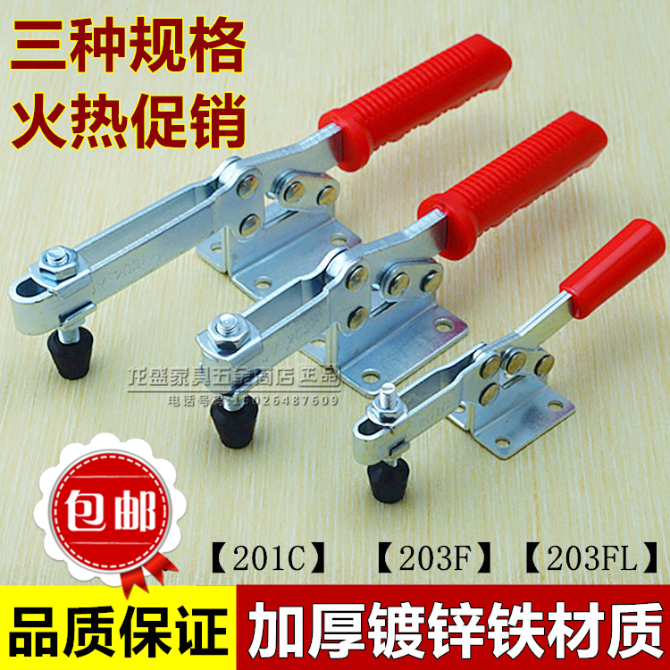 奔艺快速夹具工件固定 水平式夹钳 焊接工装夹紧木工雕刻机压紧器