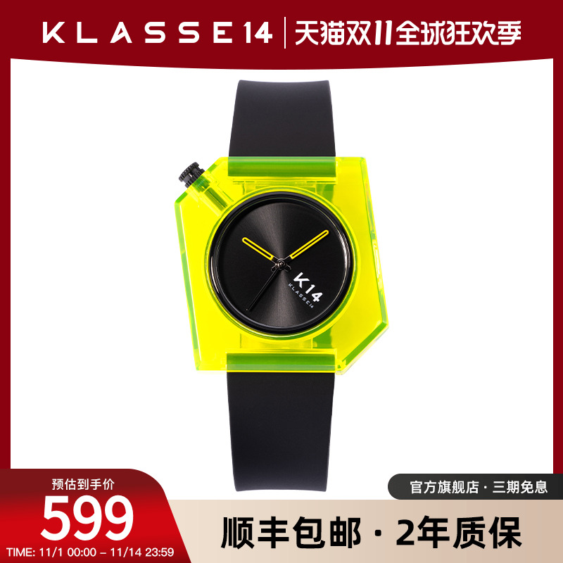 Klasse14个性时尚男女同款腕表