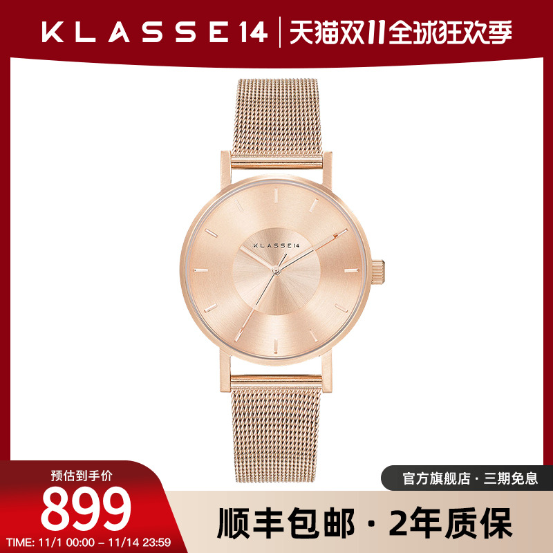 Klasse14意大利设计潮流时尚女表