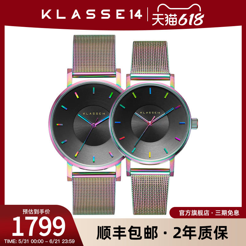 意大利Klasse14品牌情侣手表镭射彩虹腕表男石英表女表生日礼物