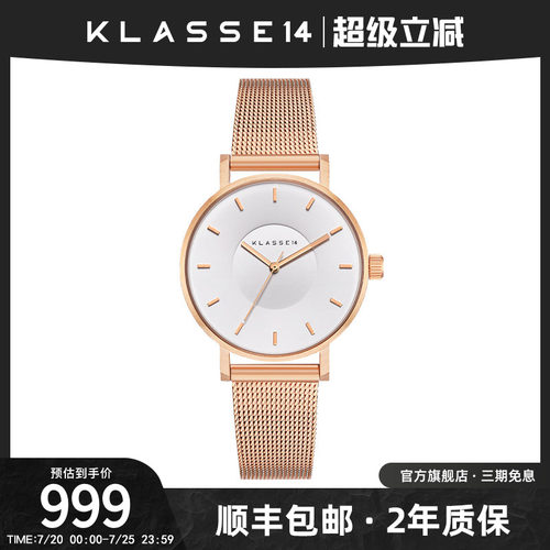 Klasse14情侣表石英机芯